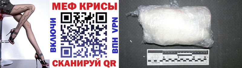 Купить закладку Марихуана  A PVP  ГАШИШ  Меф  КОКАИН  Крымск