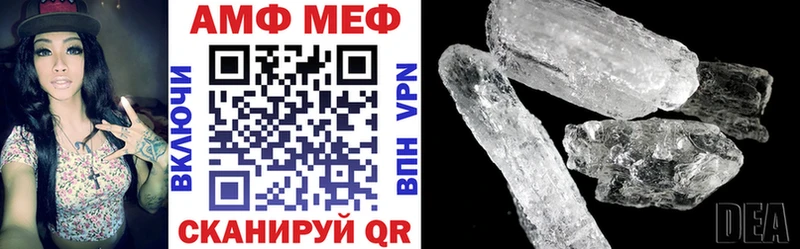Amphetamine 97% Крымск