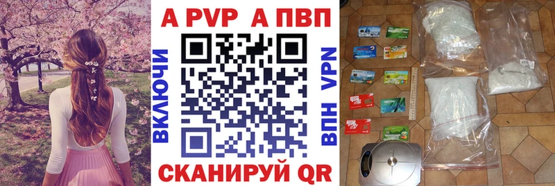 Купить закладки  Крымск  Alpha-PVP крисы CK 