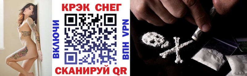 Купить где  Крымск  КОКАИН Боливия 