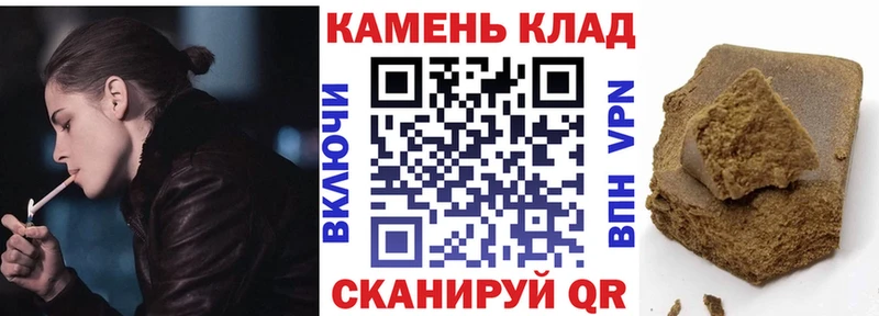 ГАШИШ ice o lator  Купить  Крымск 