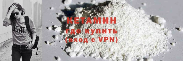 PSILOCYBIN Балахна