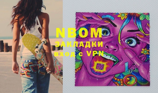 кристаллы Баксан