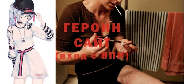 кристаллы Баксан