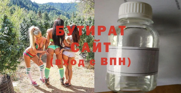 кристаллы Баксан