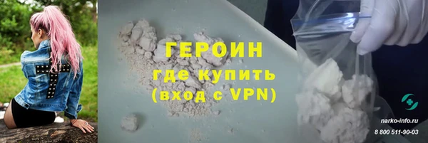 кристаллы Баксан