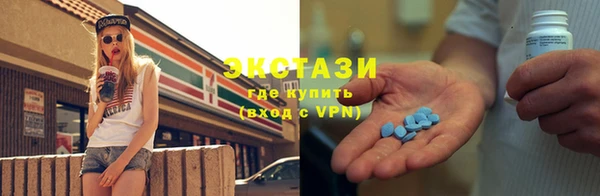 кристаллы Баксан