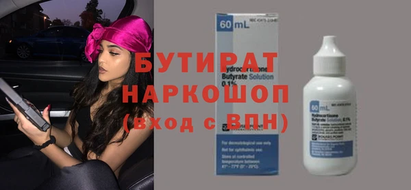 дживик Балабаново