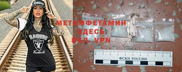 кристаллы Баксан