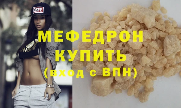 кристаллы Баксан