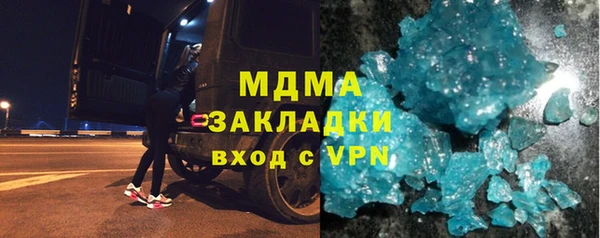кристаллы Баксан