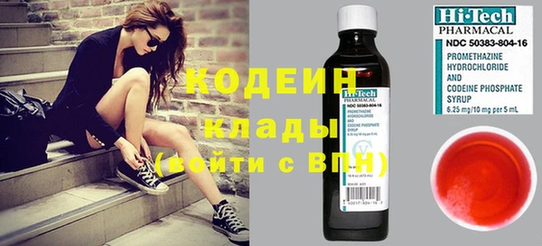 PSILOCYBIN Балахна