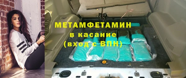 кристаллы Баксан