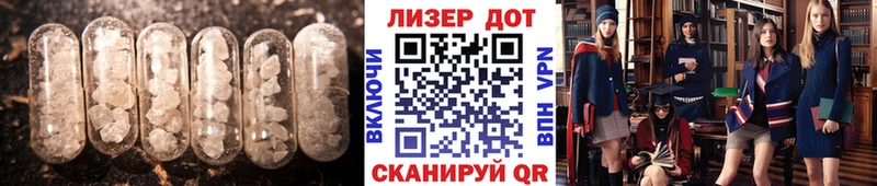 Купить  Крымск  ЛСД экстази кислота 