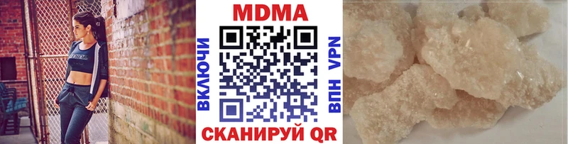 Купить где  Крымск  МДМА молли 