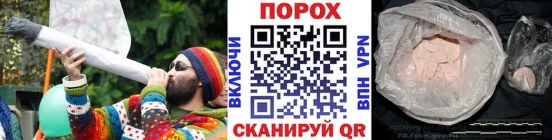Купить закладки  Крымск  Метамфетамин витя 